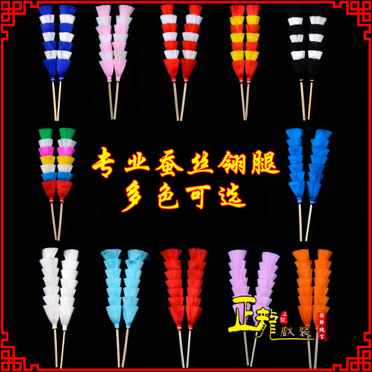 肥乡武生紫金冠武旦穆桂英翎座俏花旦 蚕丝翎腿