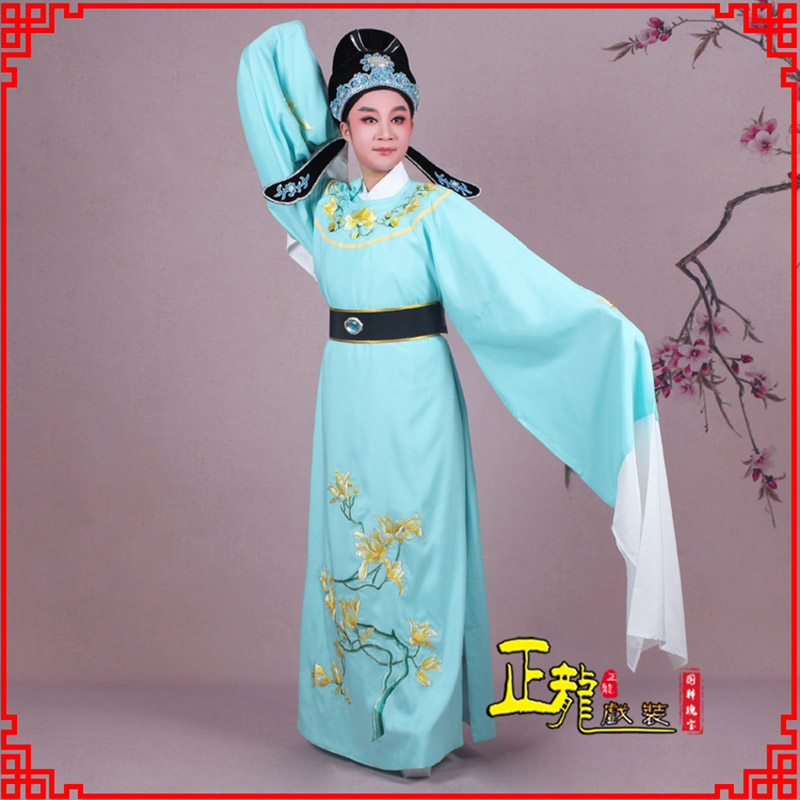肥乡梁祝黄梅戏小生褶子道袍圆领玉兰花小生衣