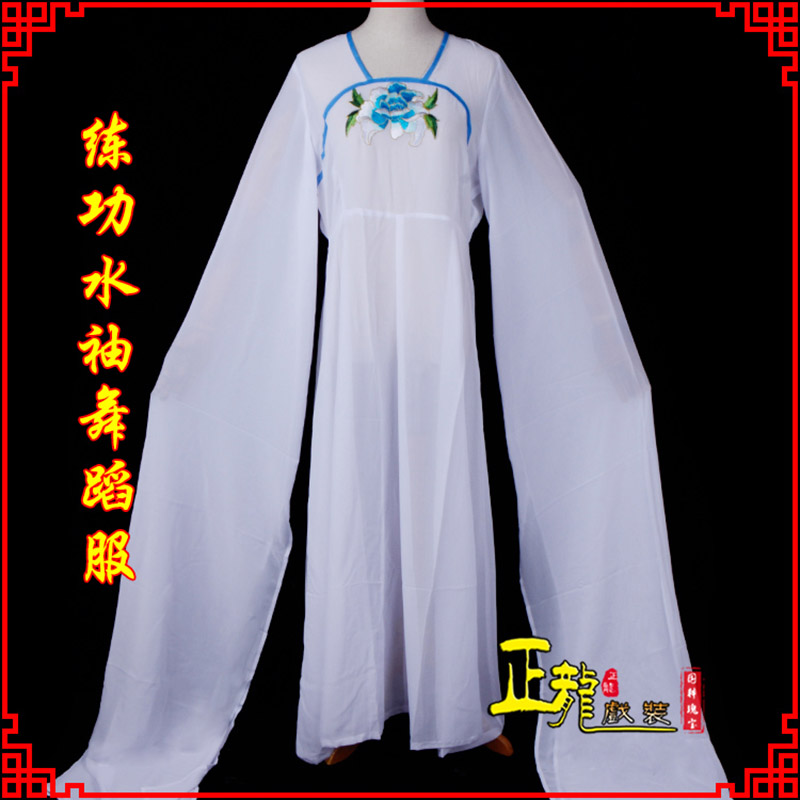 肥乡花旦影楼古装水袖舞蹈服 胸花连衣裙