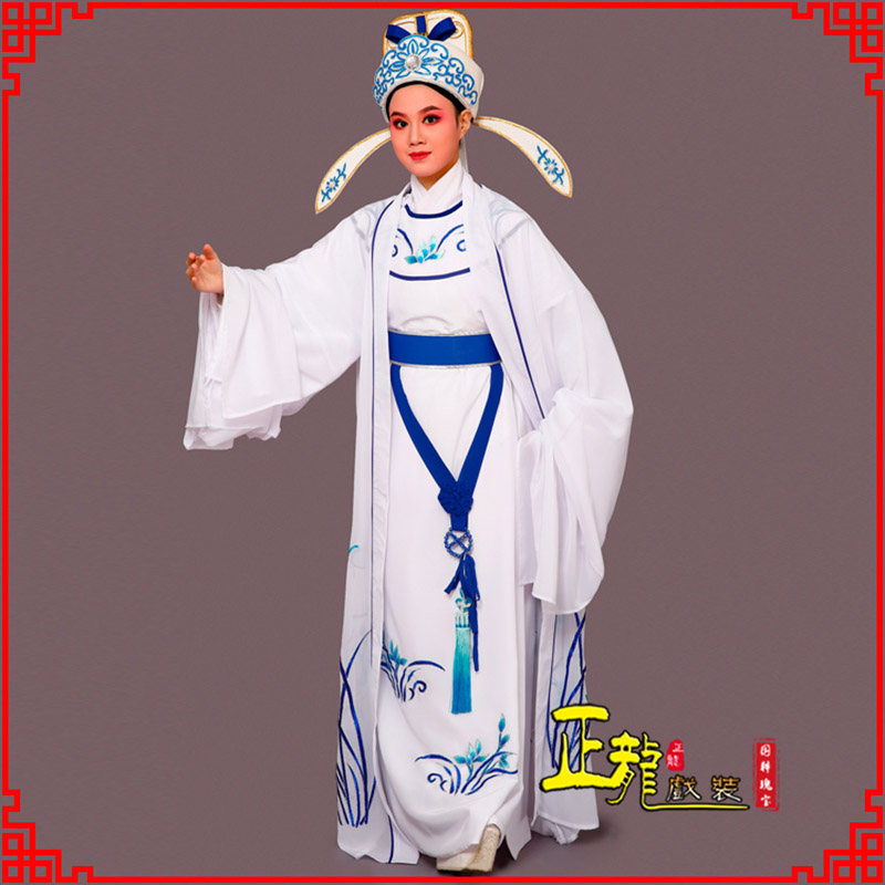 肥乡梁祝小生褶子道袍 双件套兰花小生衣