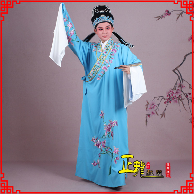 肥乡梁祝小生褶子道袍 斜领玉兰花小生衣