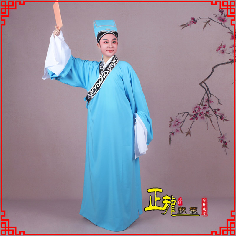 肥乡书生褶子才子舞蹈服 草勾素领花小生衣
