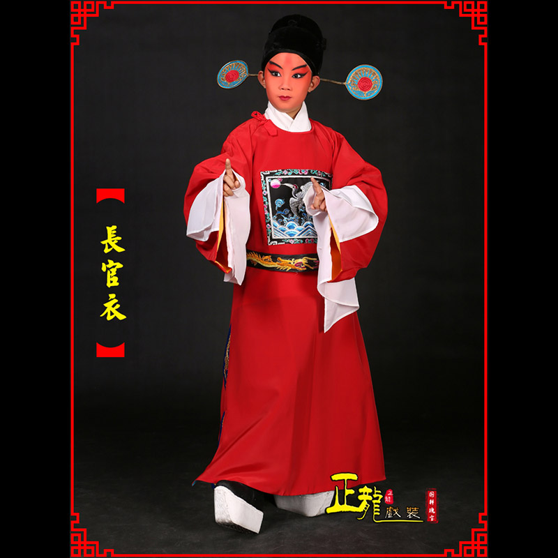 肥乡男状元县太爷七品芝麻长官衣