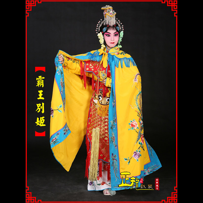 肥乡花旦霸王别姬服鱼鳞甲虞姬服