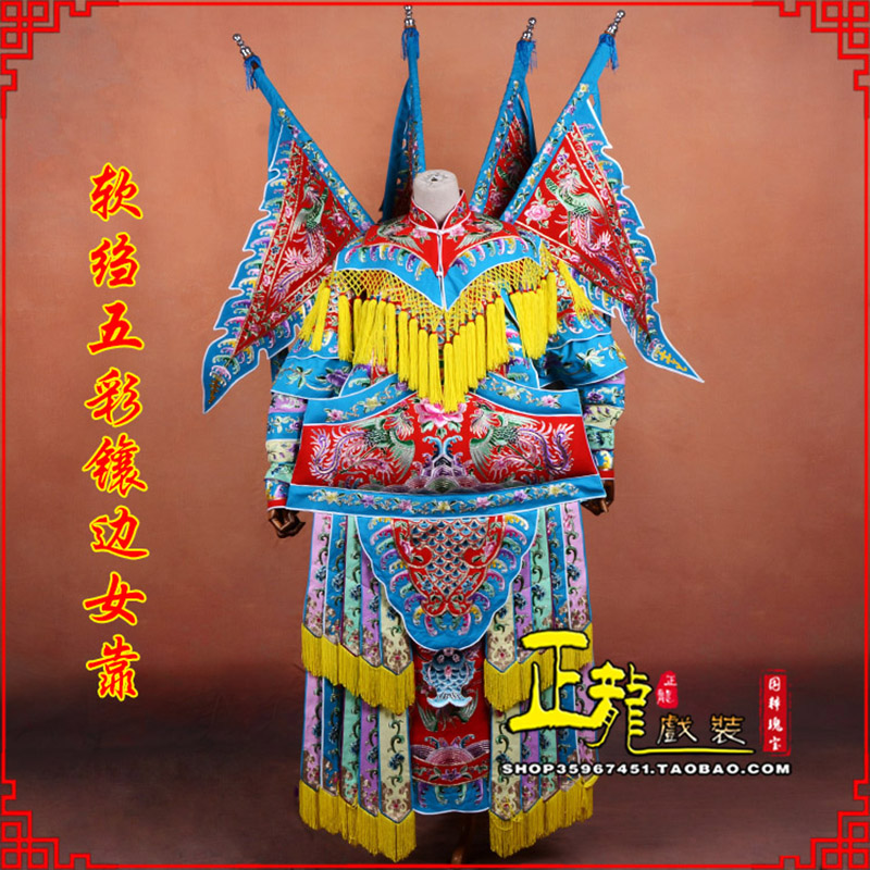 肥乡穆桂英刀马旦武旦 软绉五彩镶边女靠