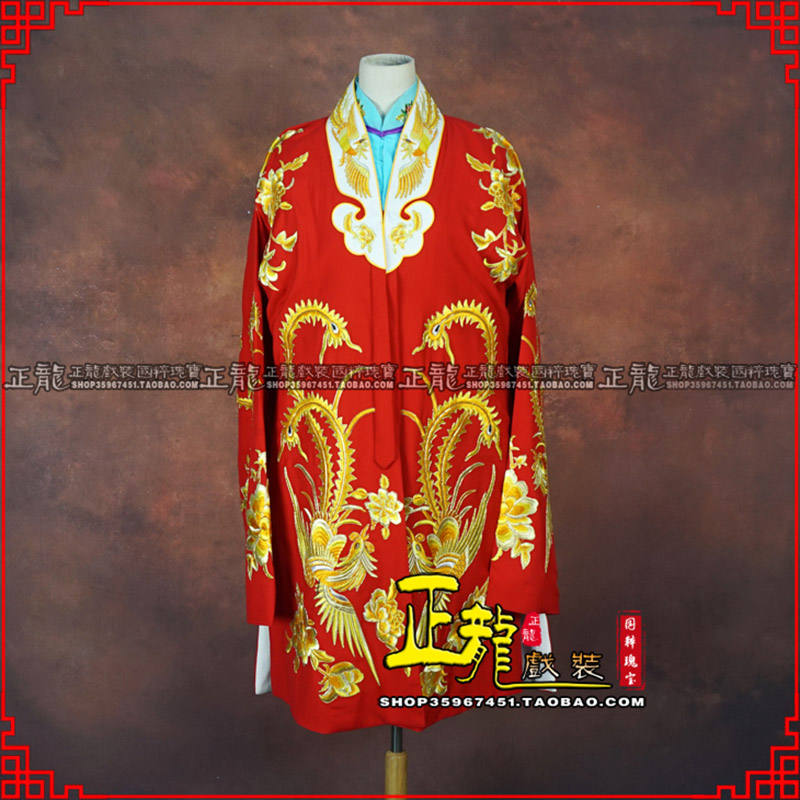 肥乡花旦锁麟囊 软绉飞凤三黄凤披