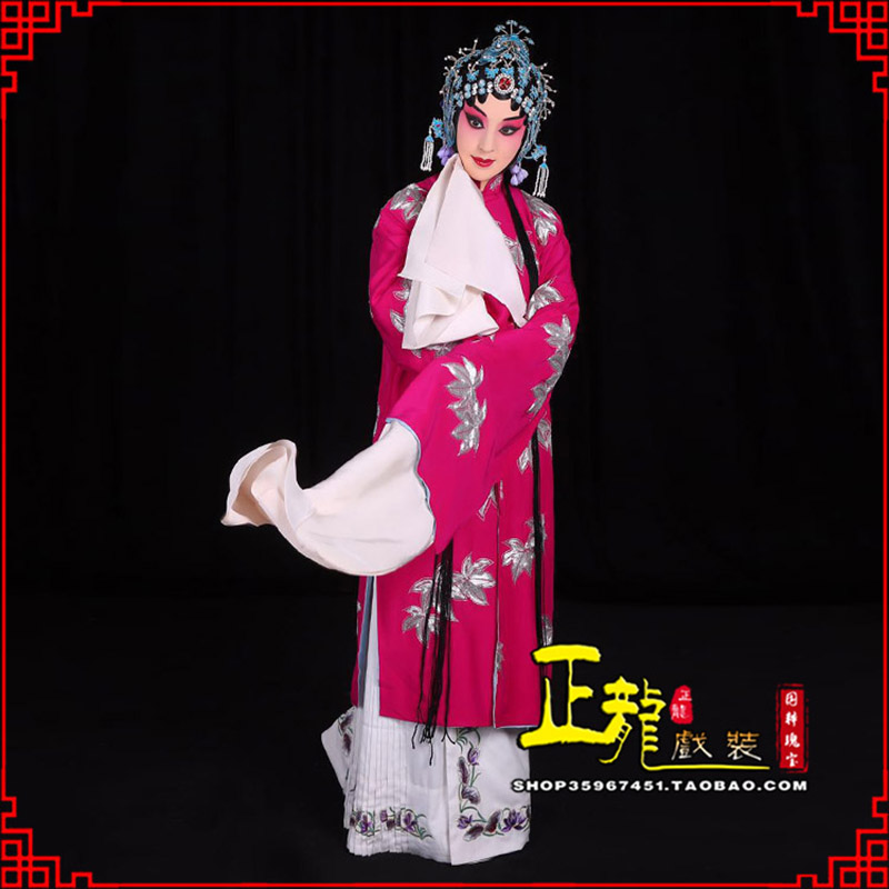 肥乡花旦锁麟囊青衣褶子 薛湘灵青衣披