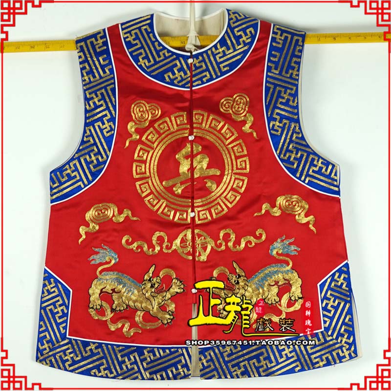 肥乡衙役坎坎肩士兵 麒麟兵坎