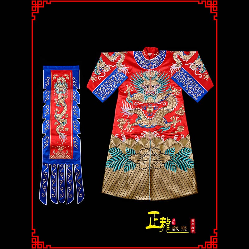 肥乡武生戏服坐龙龙套