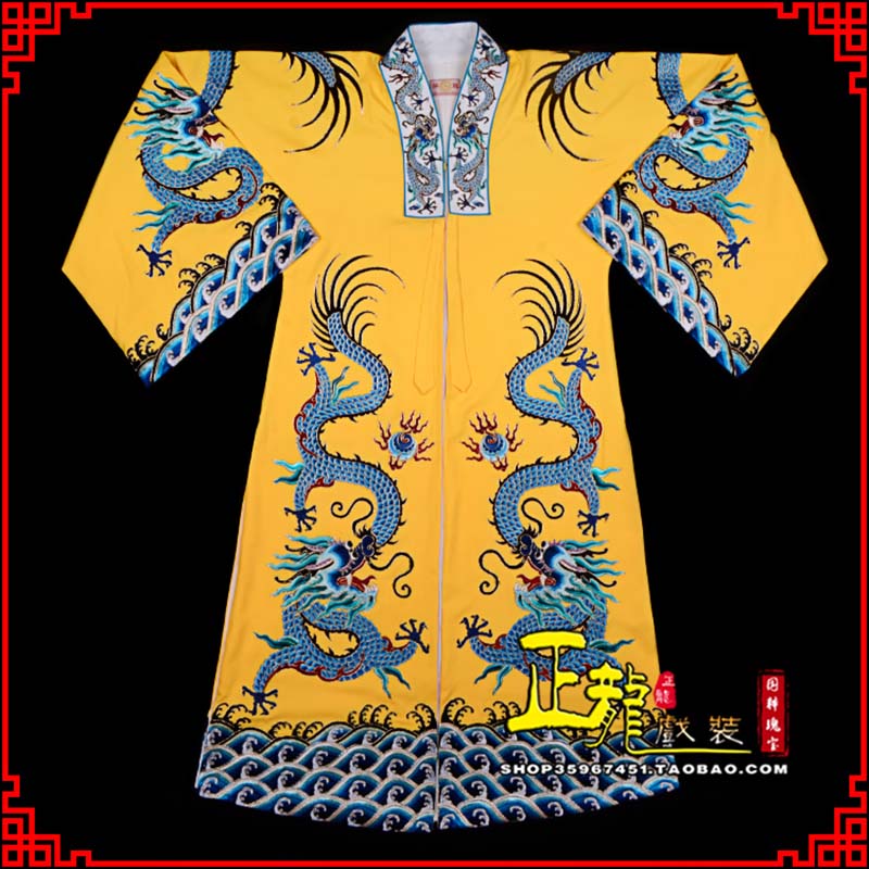 肥乡舞台演出服皇帝皇上皇披龙袍