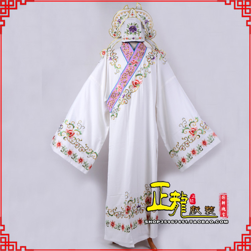 肥乡四大才子柳梦梅 牡丹亭小生衣